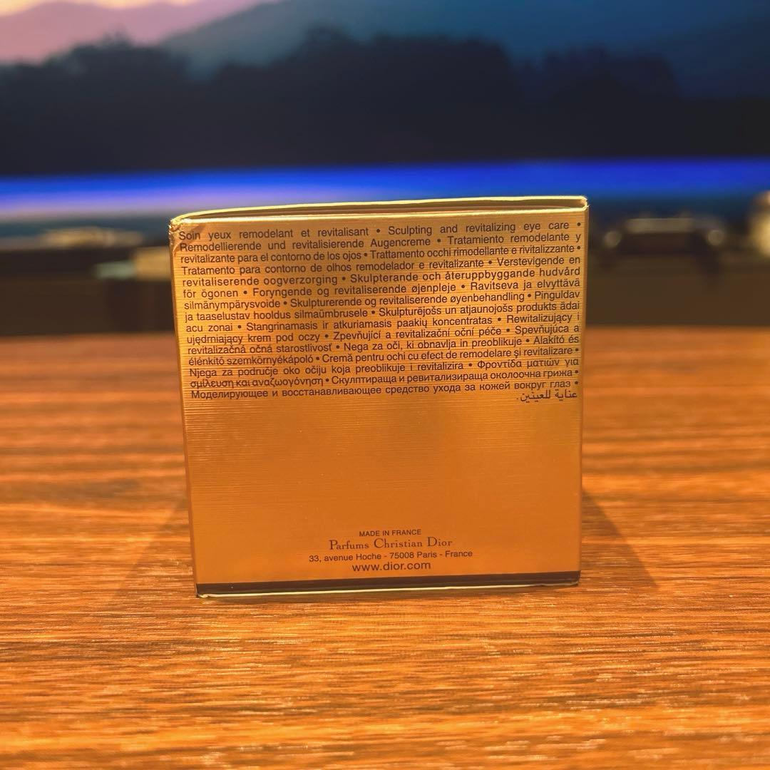 DIOR プレステージ ル コンサントレ ユー 15ml