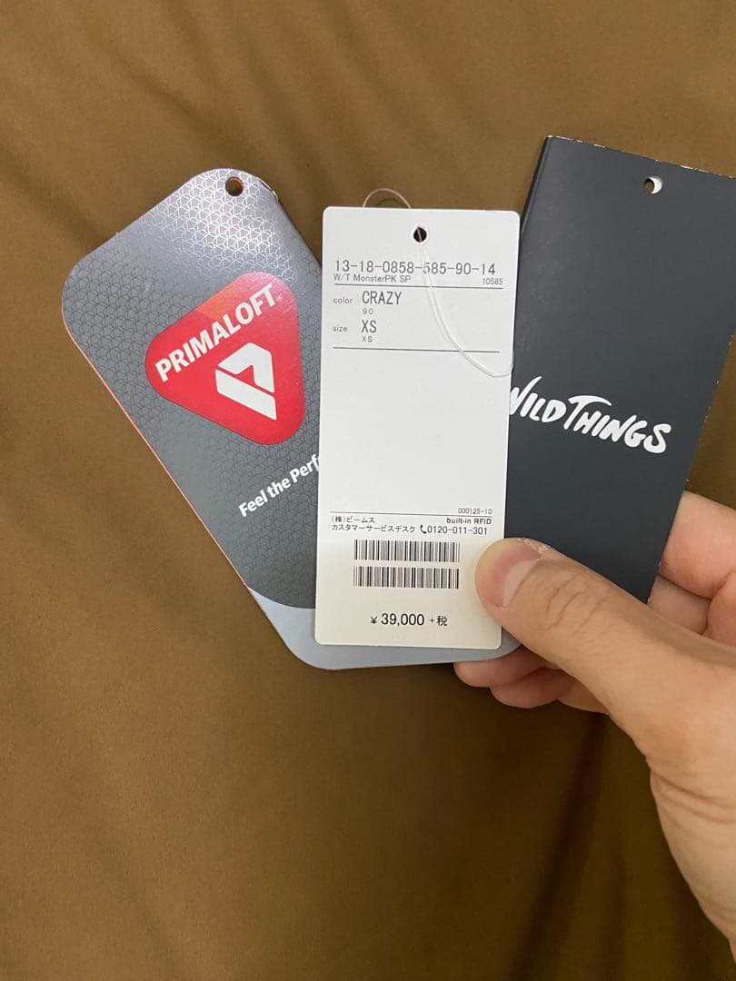 試着程度◆BEAMS BOY ワイルドシングス◆モンスターパーカーXS