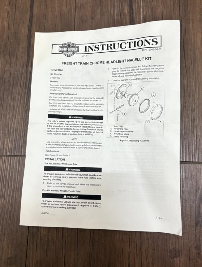 訳アリの為大幅値下げ!! ハーレー純正 クローム・ヘッドライトナセル