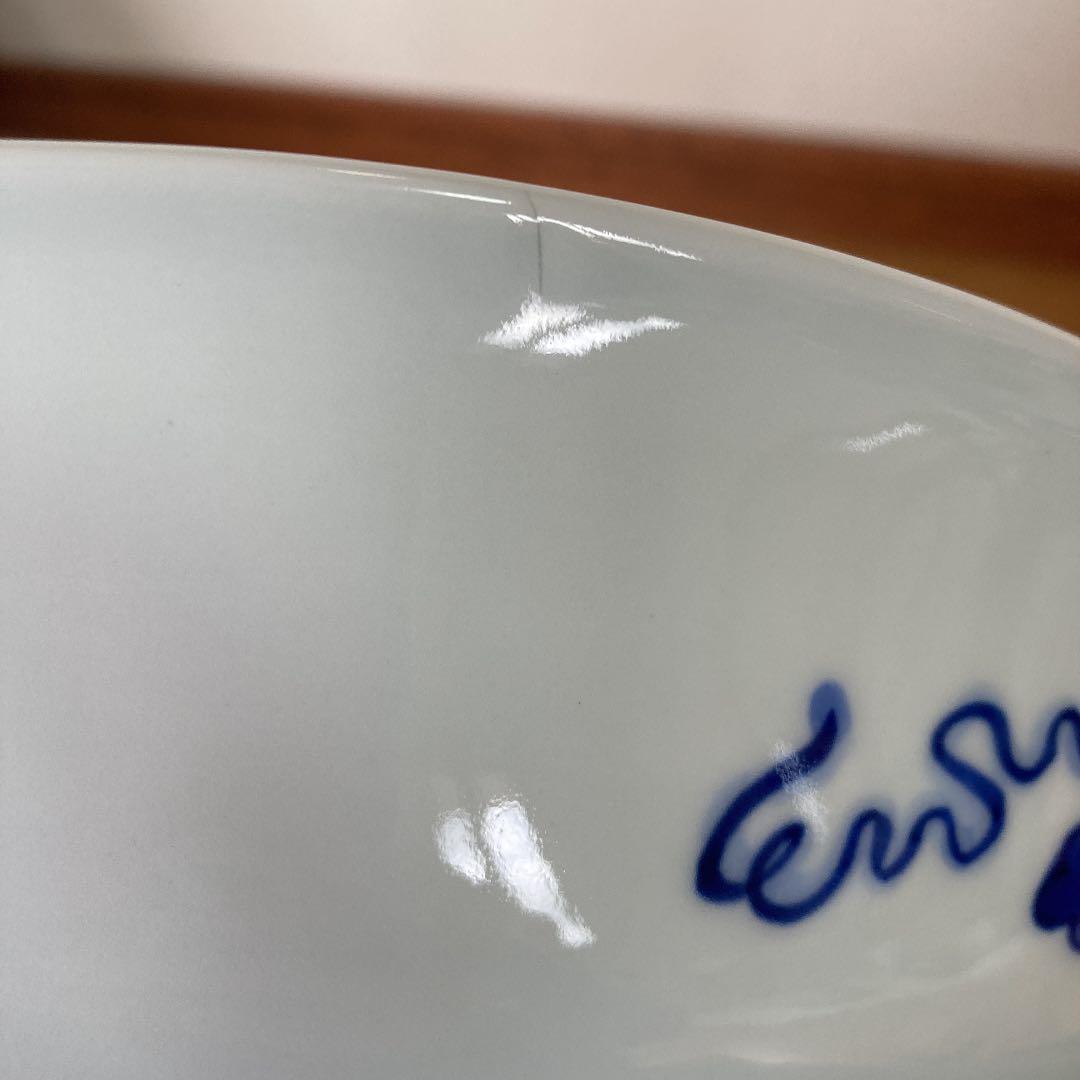 有田焼　14代目辻常陸製　深鉢