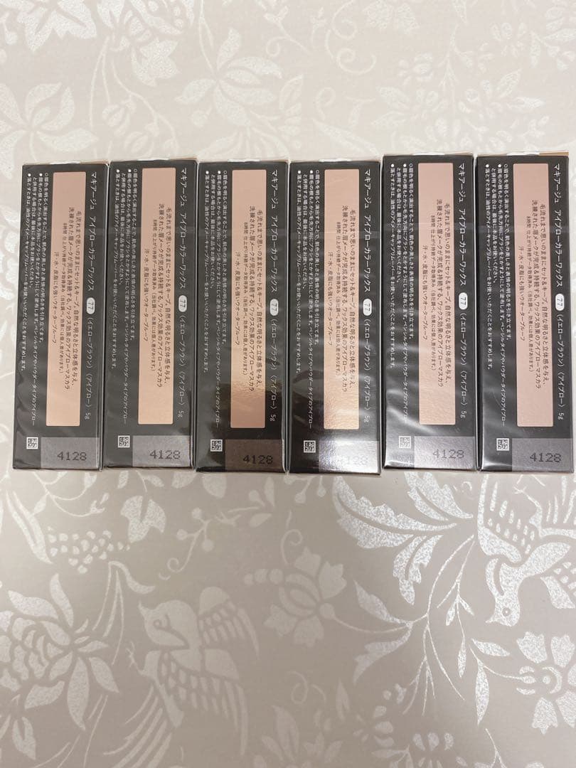 マキアージュ　アイブローカラーワックス　77 イエローブラウン 6個セット