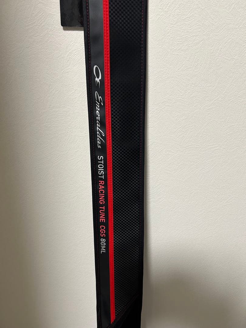 エメラルダス ストイストRT CGS 80ML