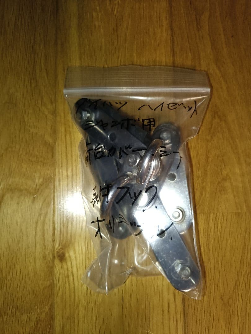 ハイゼット　ジャンボ　専用　軽トラ　シート　荷台　カバー　トラックシート　中古