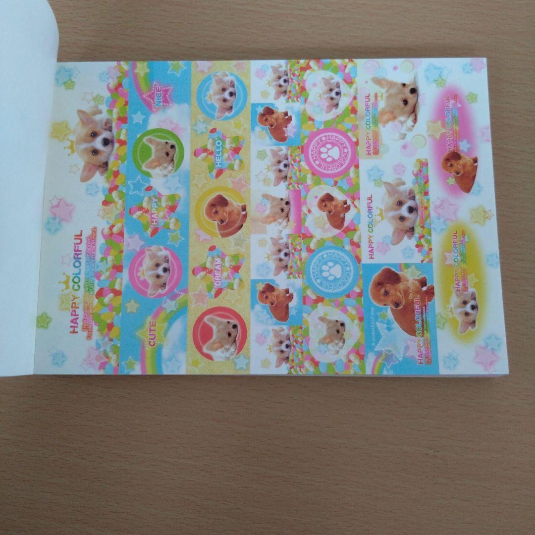 カラフルな犬のメモ帳 ２冊セット 平成レトロ