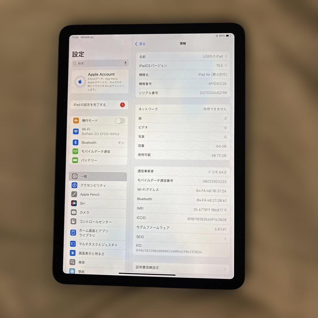 iPad Air4 64G SIMフリー