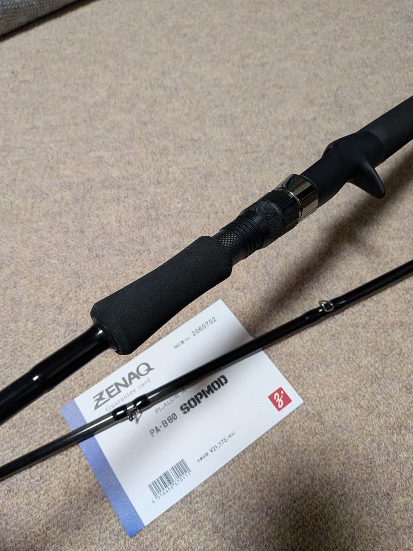 ZENAQ SOPMOD pa_b80 ソップモッド