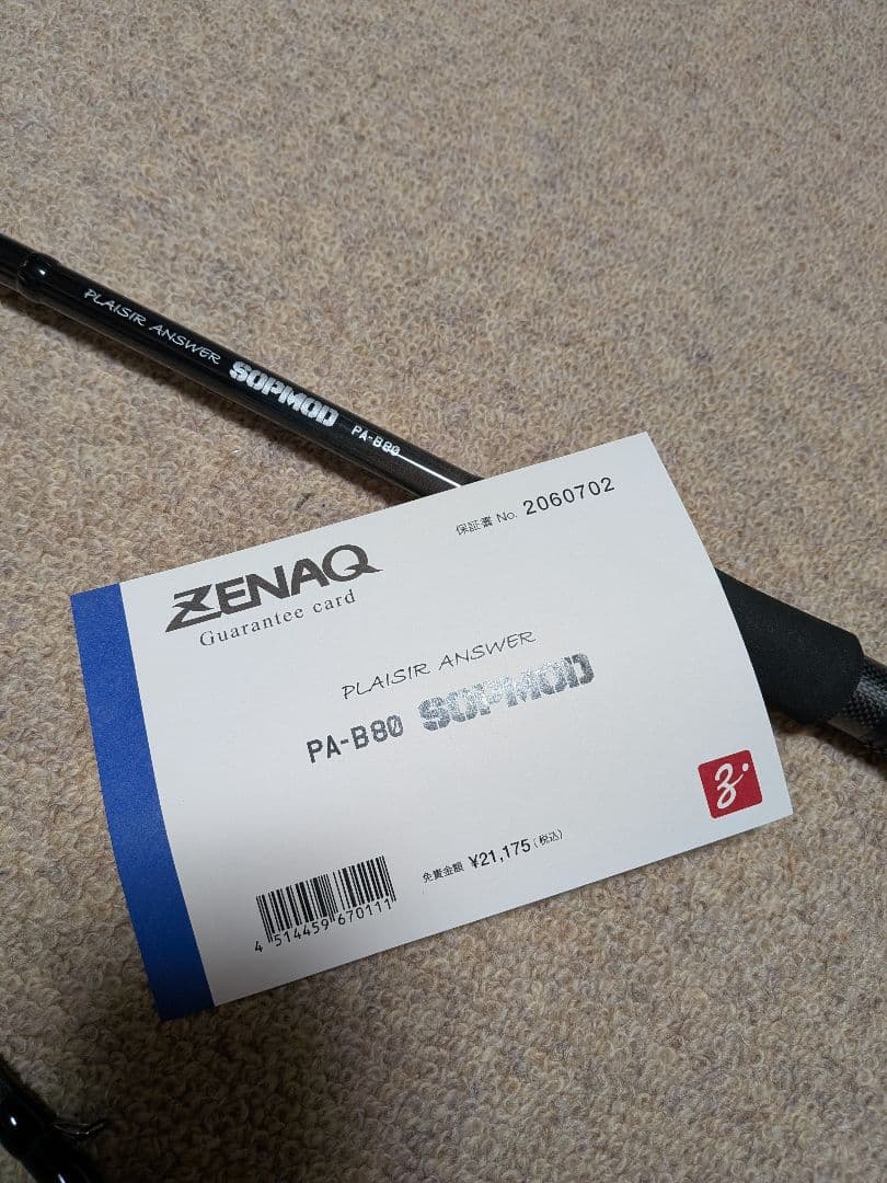 ZENAQ SOPMOD pa_b80 ソップモッド