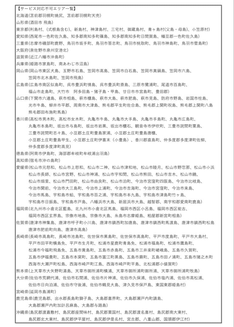 電動アシスト自転車　YAMAHA PAS VIENTAヤマハ　パスVIENTA