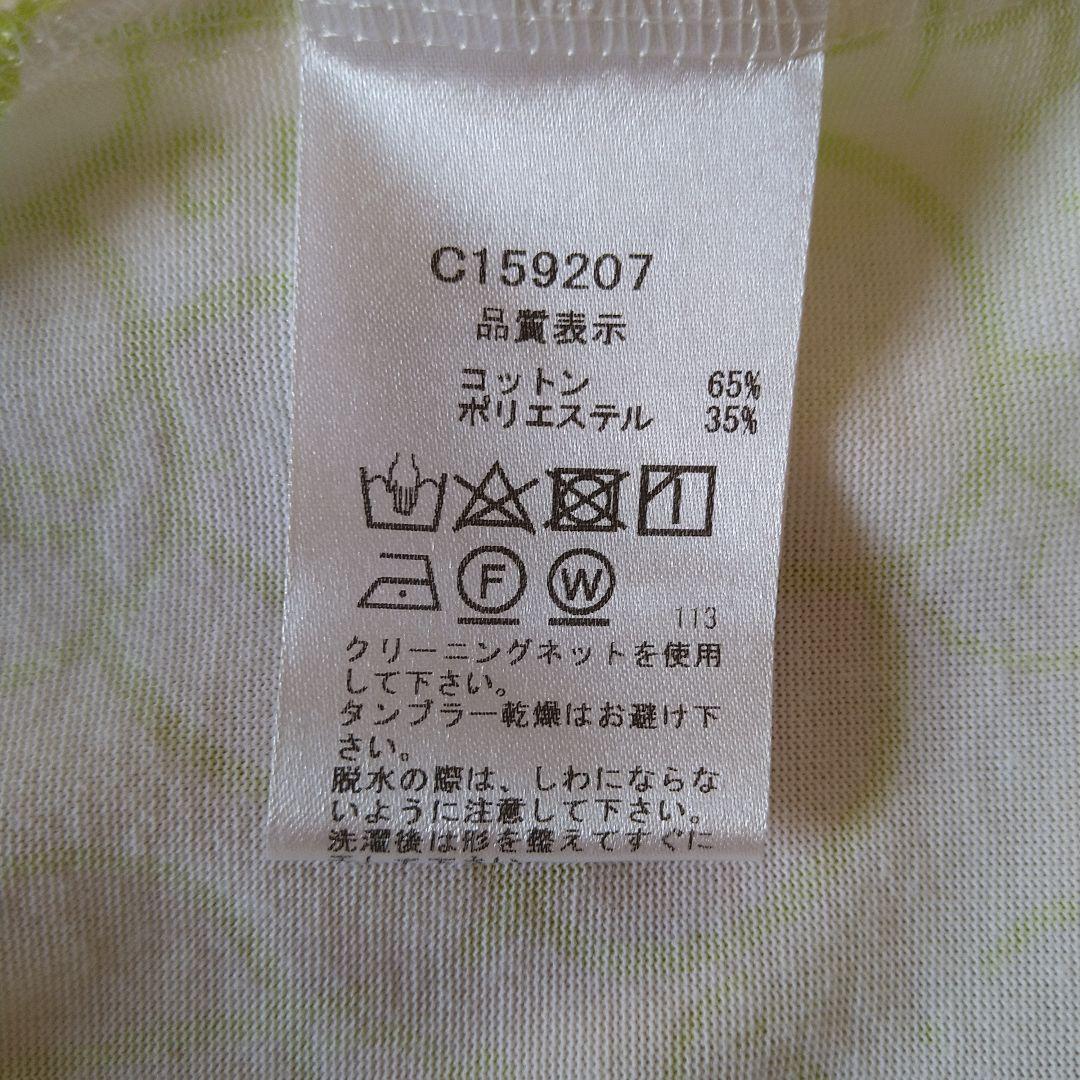 Picone CLUBピッコーネクラブ　プルオーバーベストセット2点　未着用美品