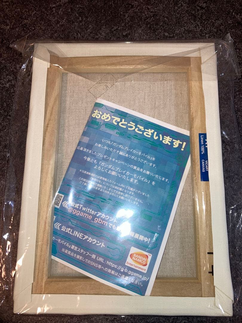 ガンダムブレイカー　ポスター　当選者限定
