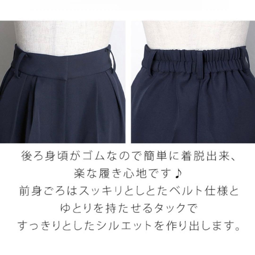 新品未使用　ルイルエブティック　パンツスーツ　セットアップ　オケージョン　入学式