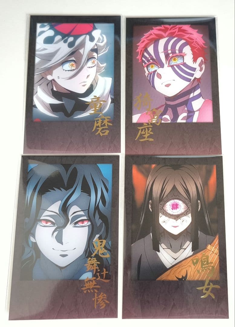 鬼滅の刃　ダイニング　無惨 童磨 鳴女 猗窩座 チェキ風ブロマイド