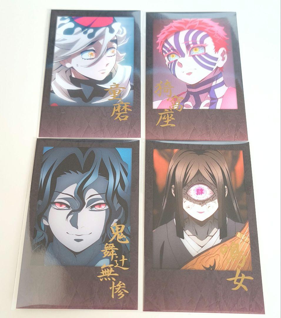 鬼滅の刃　ダイニング　無惨 童磨 鳴女 猗窩座 チェキ風ブロマイド