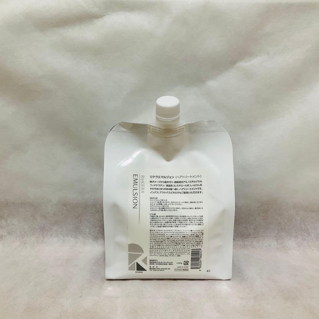 【新品】リケラエマルジョン 1L