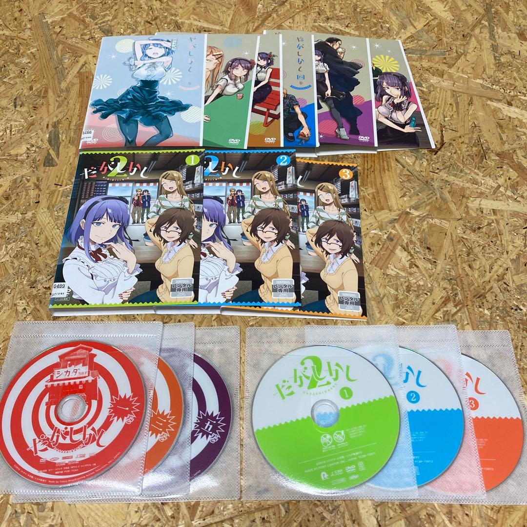 全9巻 だがしかし 1期+2期 DVD レンタル落ち