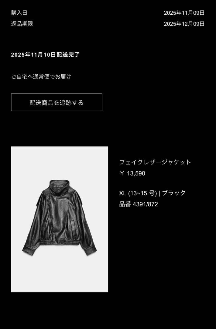 ZARAフェイクレザージャケット XL YSL