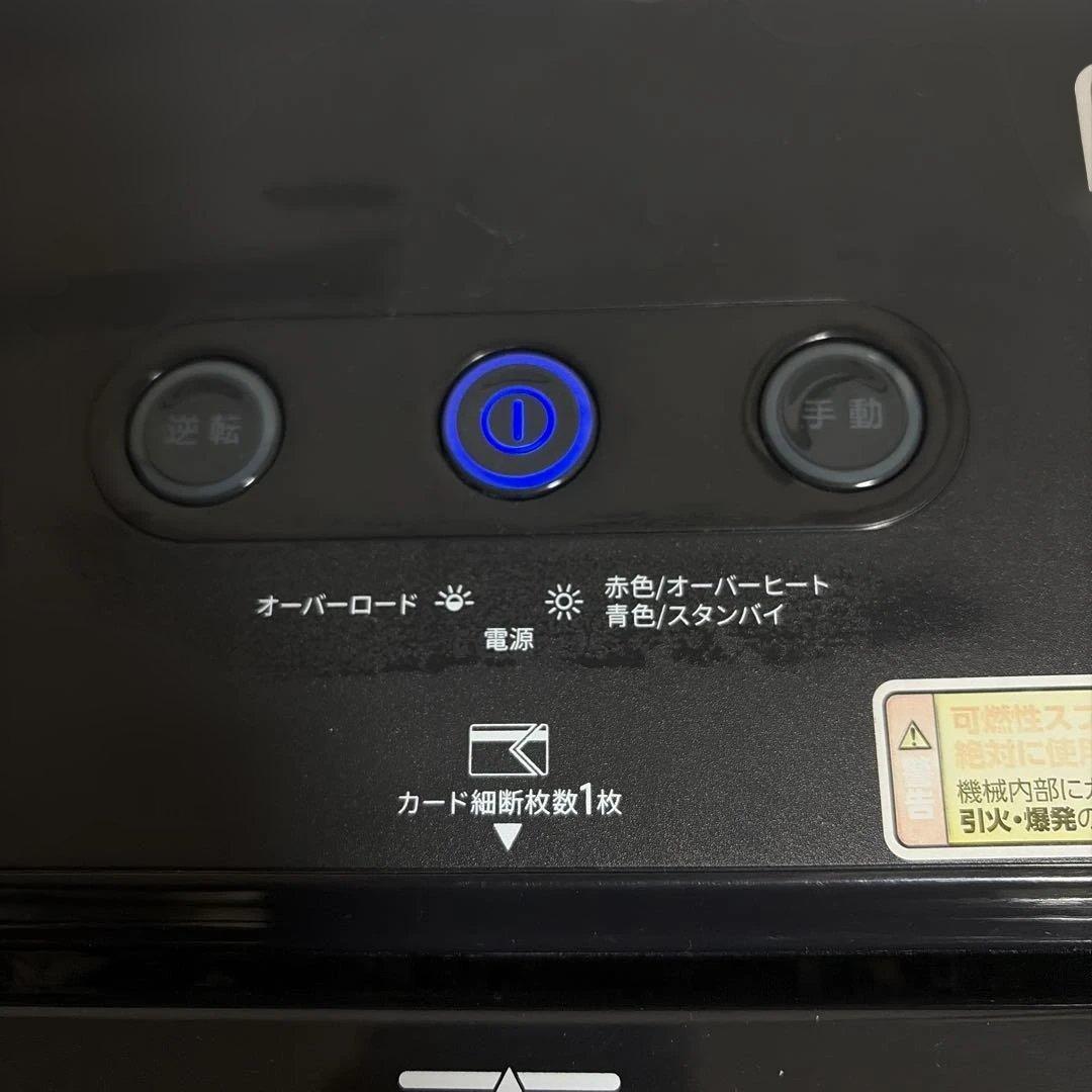HP 電動シュレッダー 業務用 クロスカット18枚同時細断 B2018CC
