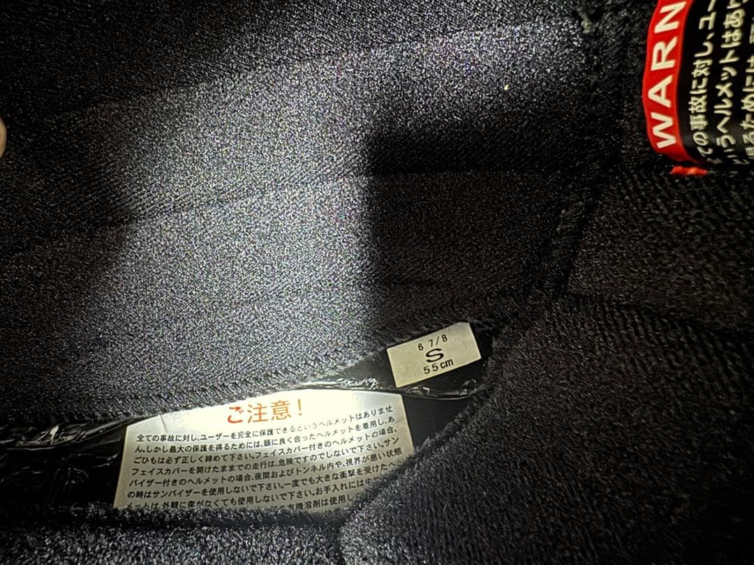 【MAG】　SHOEI EX-ZERO フルフェイスヘルメット　Sサイズ