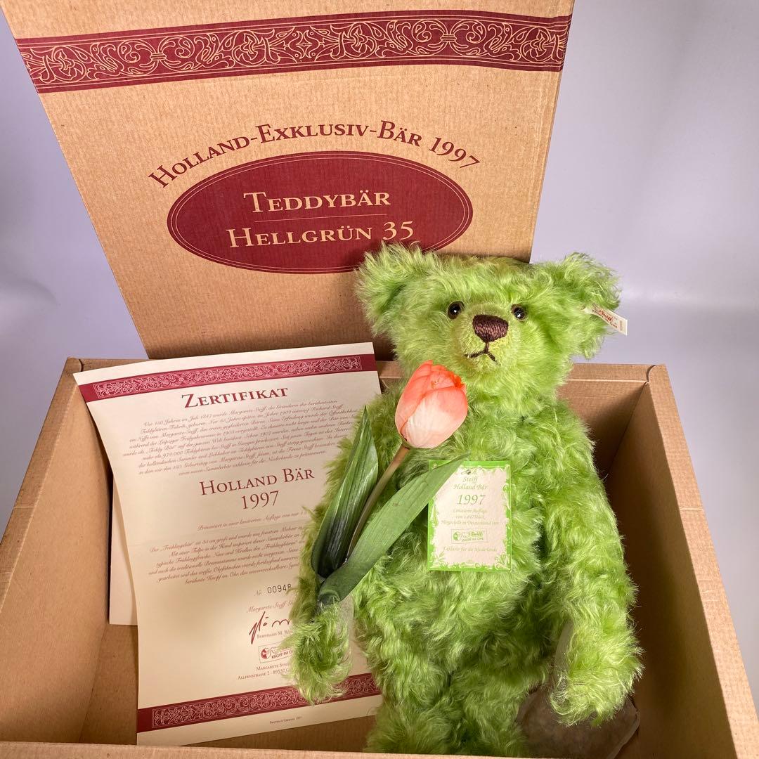 シュタイフ オランダ限定 スプリングベア Holland Bear 1997