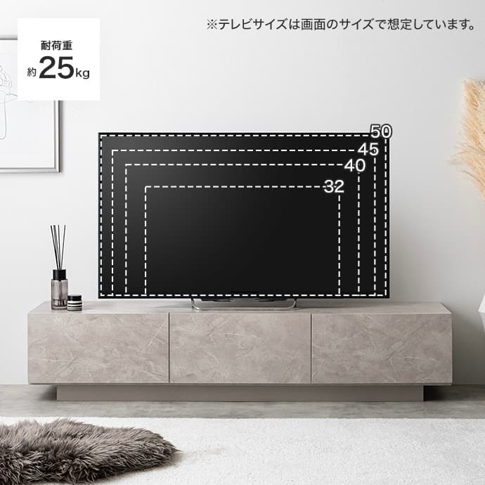 【幅150cm】Sincere 引き出し付きテレビ台 テレビボード 収納