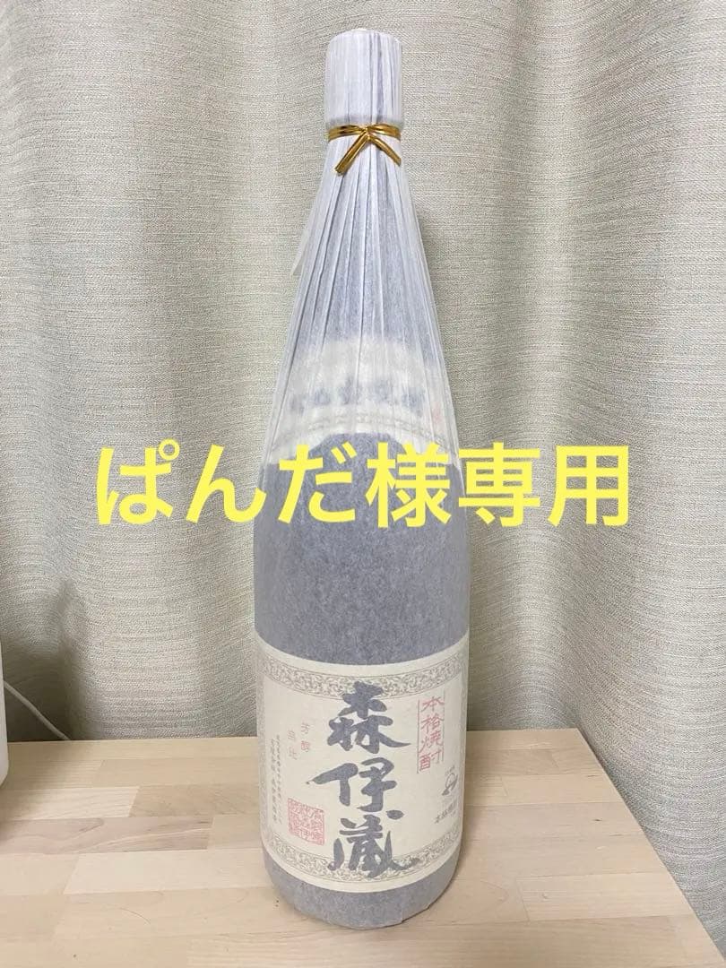 ※ぱんだ【未開封】森伊蔵 1800ml （焼酎）