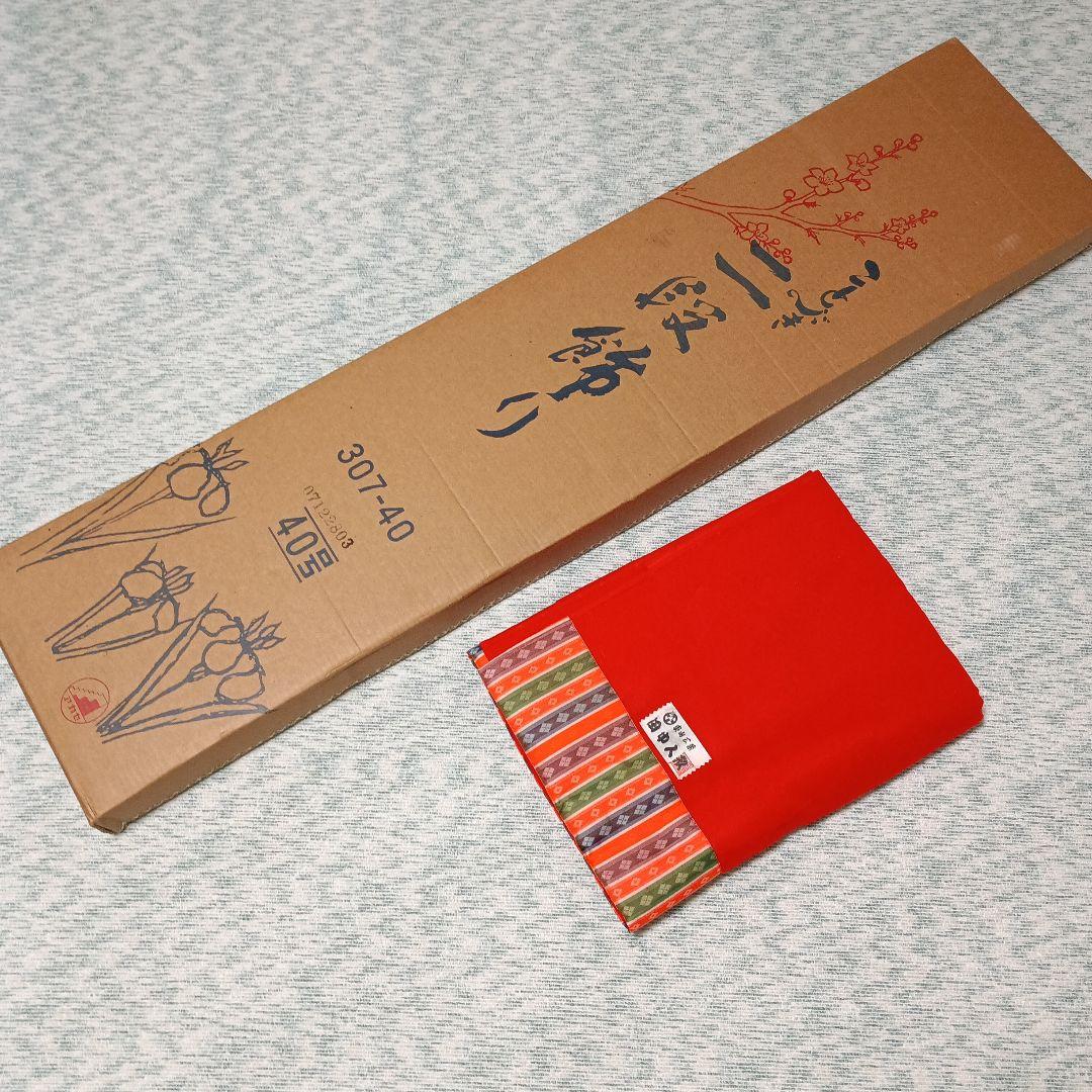 雛人形二段飾り用　スチール台　 高級アクリル毛氈付き