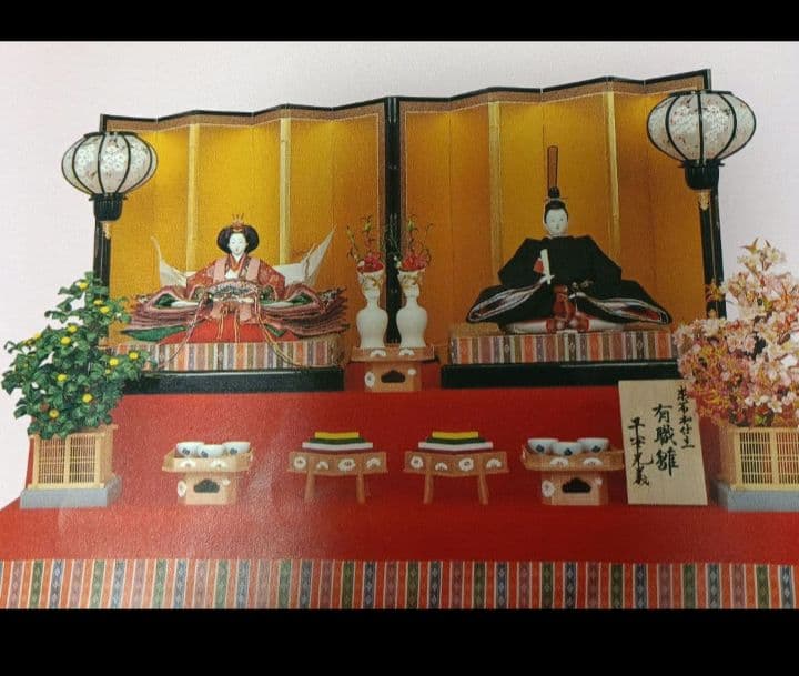 雛人形二段飾り用　スチール台　 高級アクリル毛氈付き