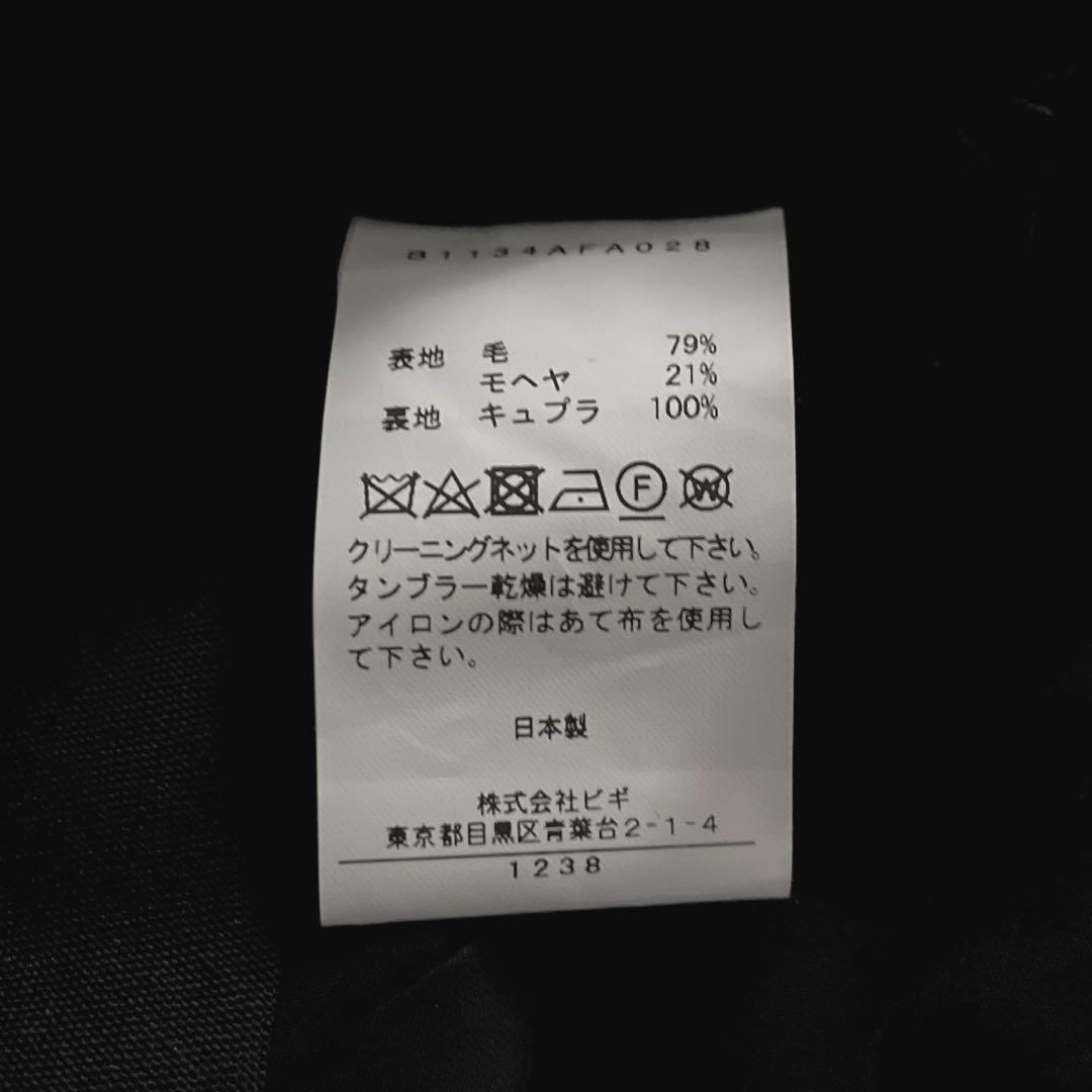 新品タグ付き☆ DEPAREILLE デパリエ タキシードコンビネゾン