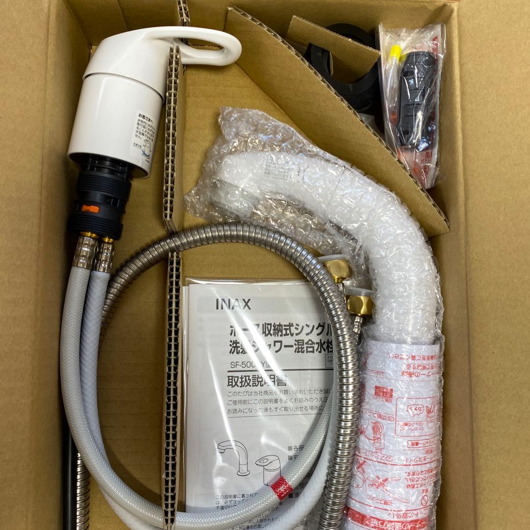 ホース収納式シングルレバー 洗髪シャワー混合水栓 SF-500SY型