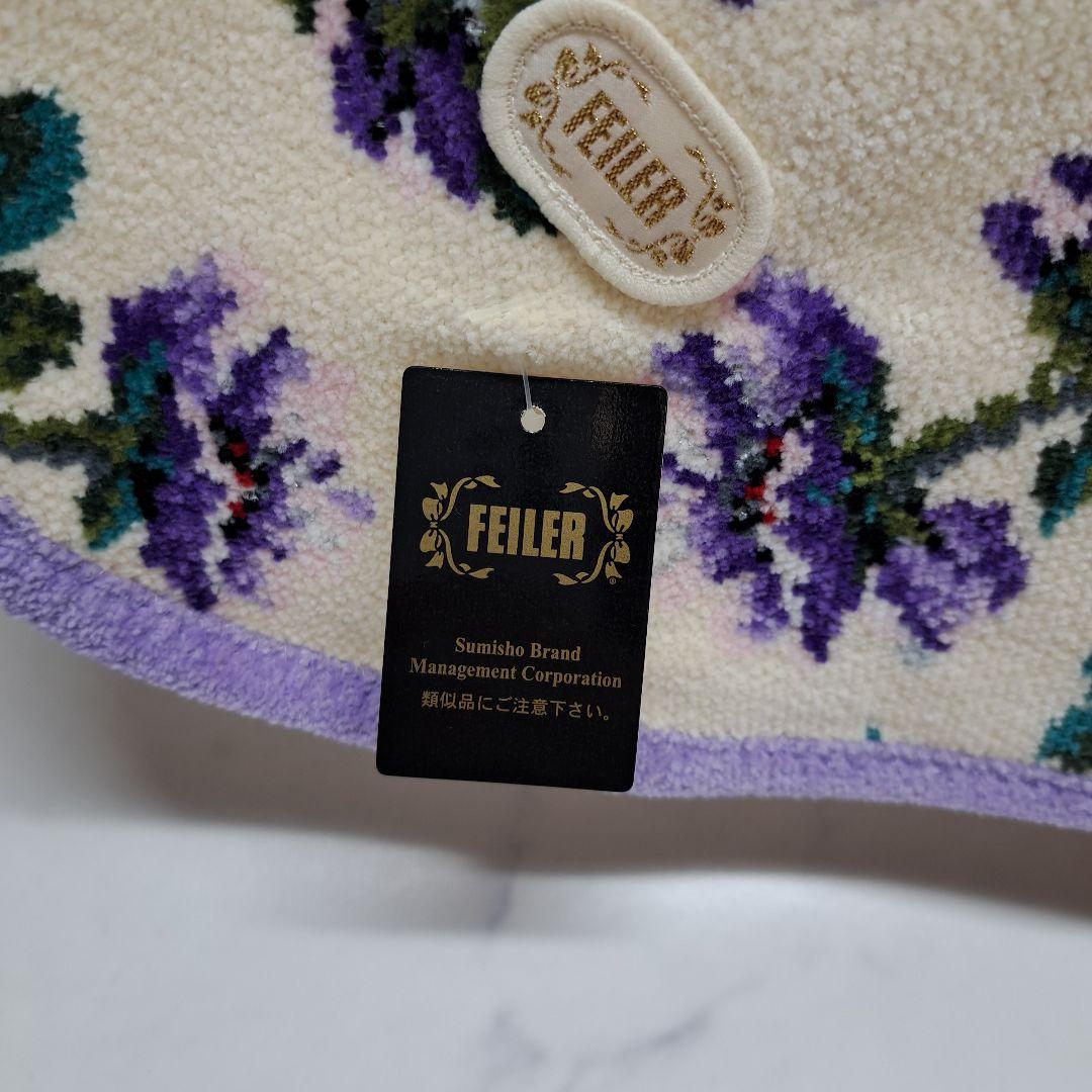 20251125　フェイラー　ブランケット　ハンカチ　2点セット　花柄　パープル