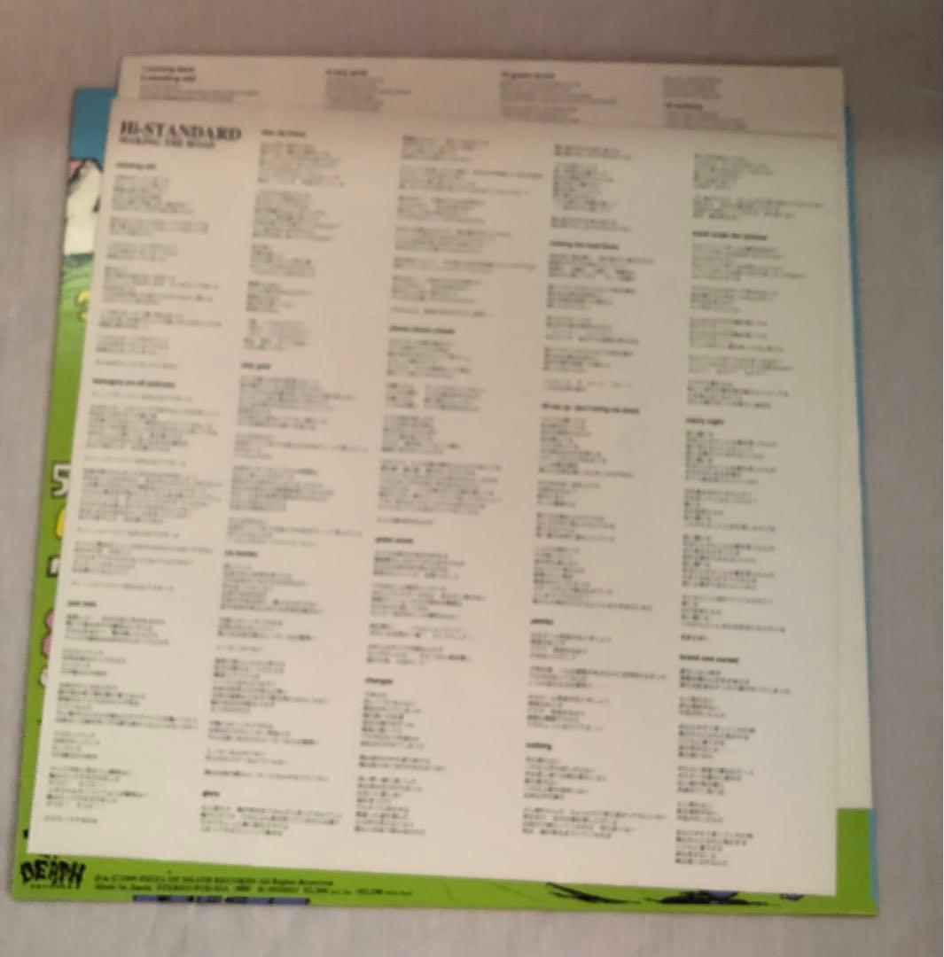 A*G様 Hi-STANDARD making the road ポストカード付