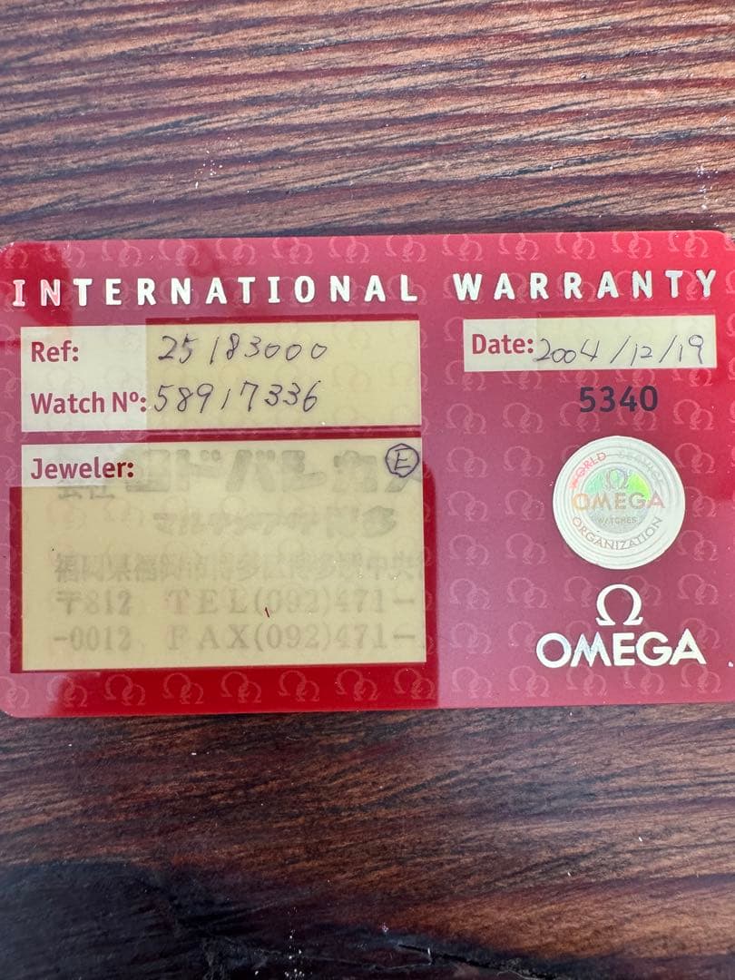 【ジャンク品】オメガ OMEGA シーマスター アクアテラ 2518.30.00