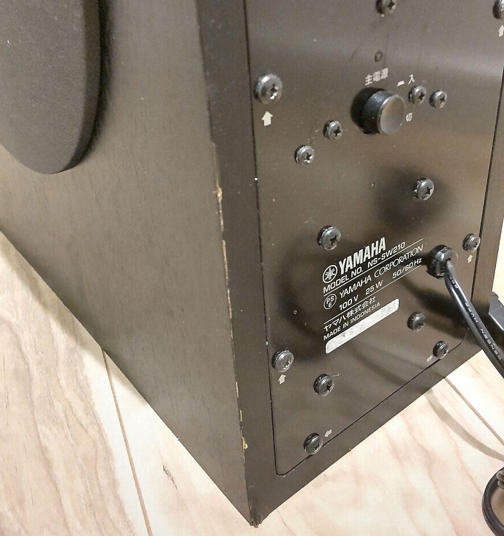 動作確認済み YAMAHA NS-SW210 サブウーファー ヤマハ