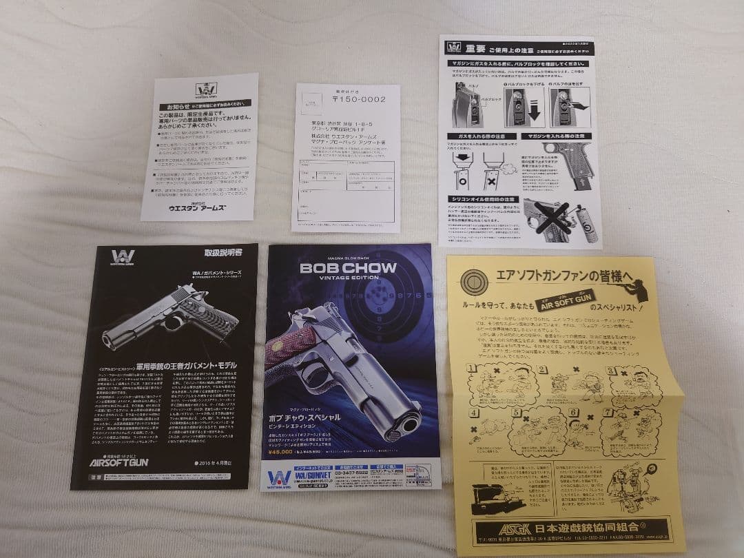 WESTERN ARMS コルトガバメント　スネークマッチ　デルタver