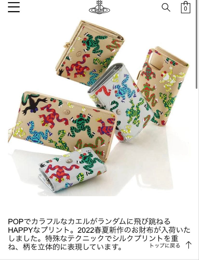 希少✦ヴィヴィアンウエストウッド 二つ折り財布 カエル FROGS ゴールド