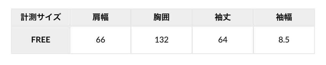 【新品タグ付き】HeRIN.CYE ヘリンドットサイ ショート丈 ニット 長袖