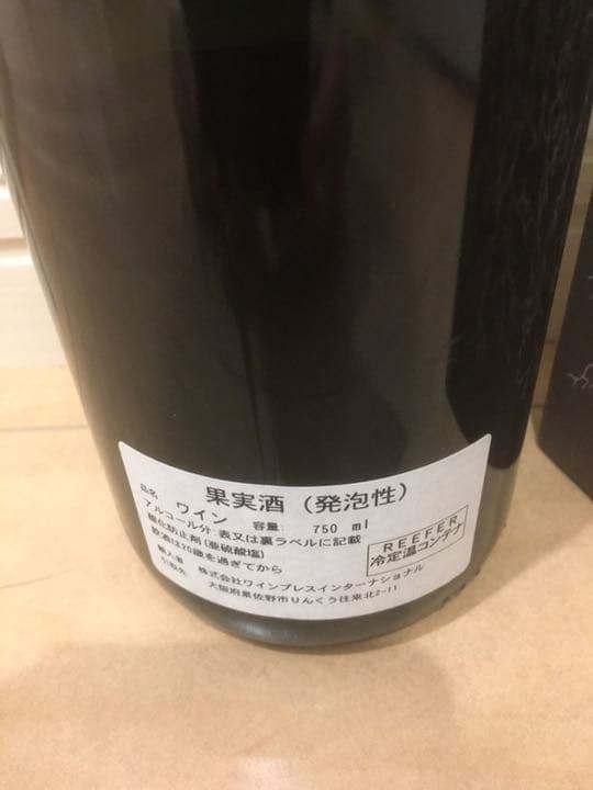 ジャック セロス リュー ディ アンボネイ ル ブー デュ クロ