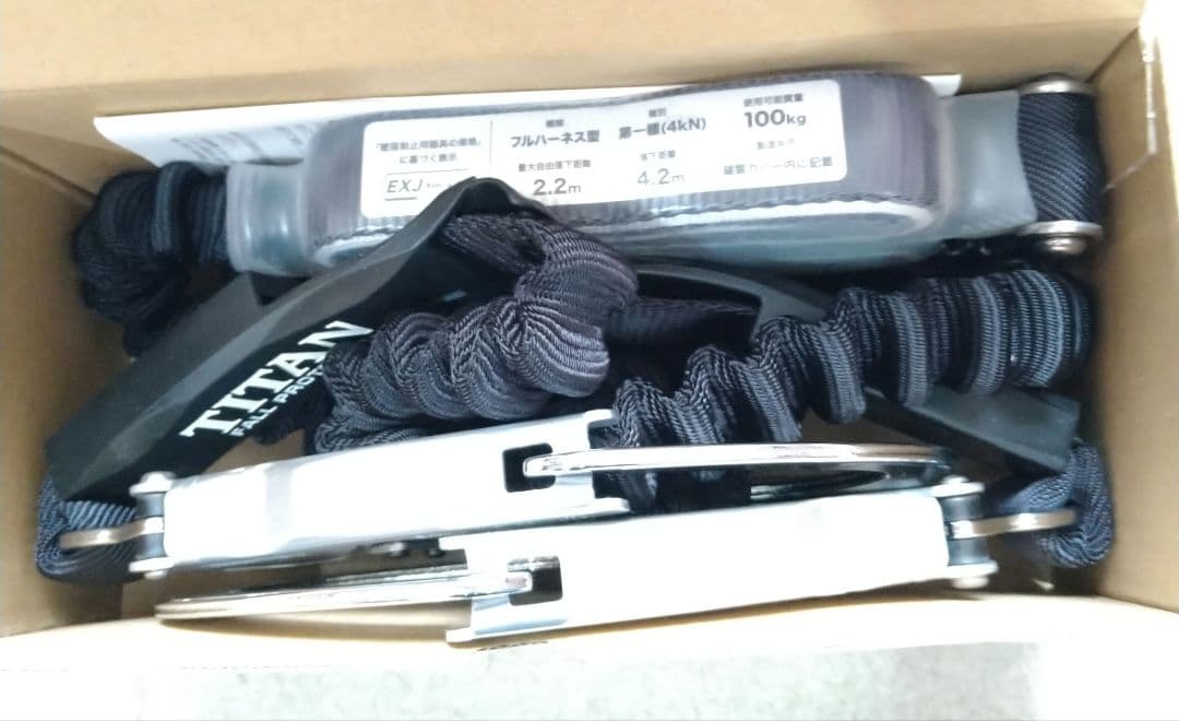 タイタン ハーネス型用ランヤード HL-EBW