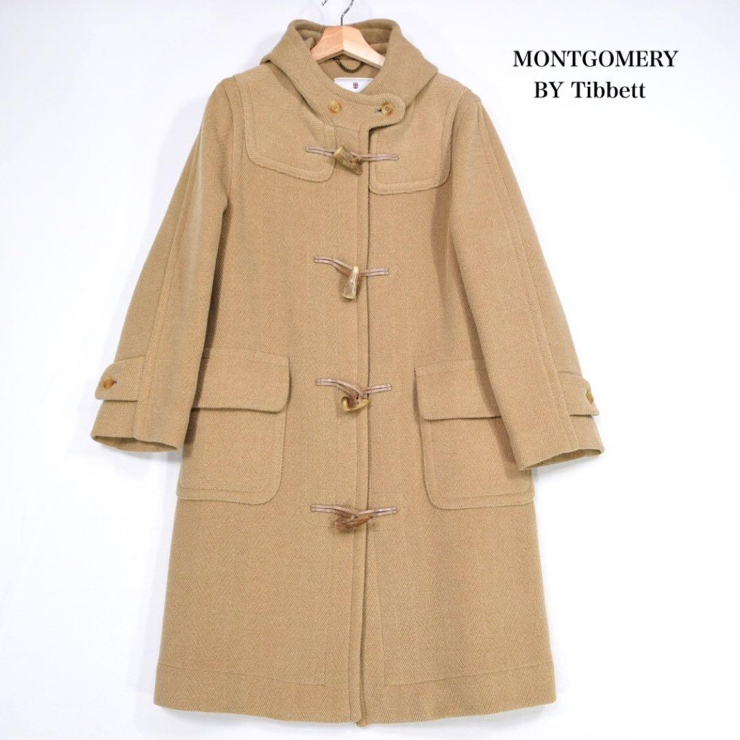 モンゴメリー　ロング ダッフルコート　ヘリンボーン