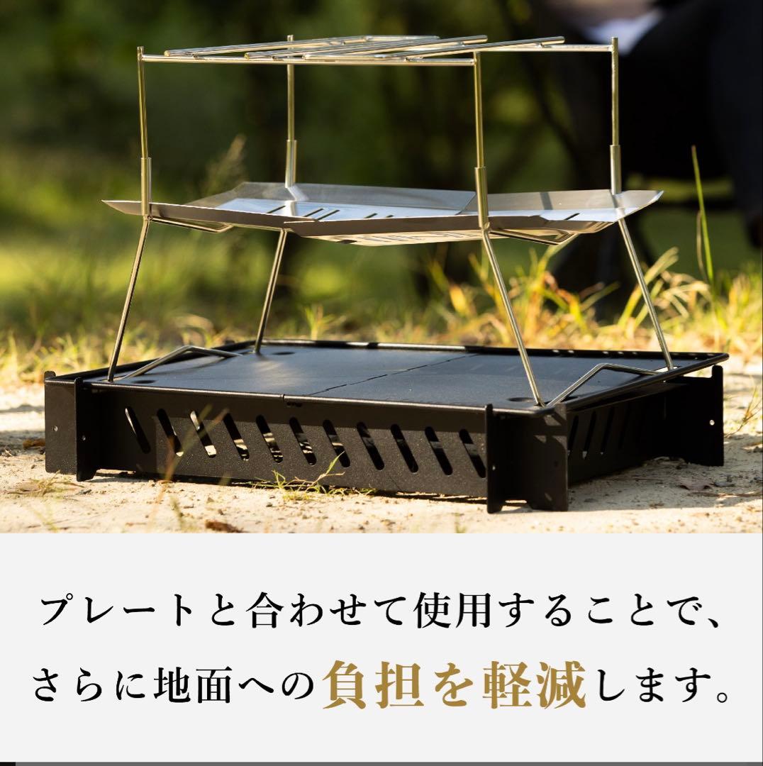 Tokyo Camp 焚き火台 コンプリートセット