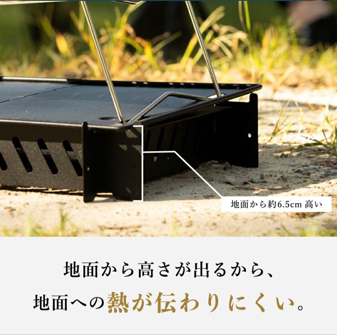 Tokyo Camp 焚き火台 コンプリートセット