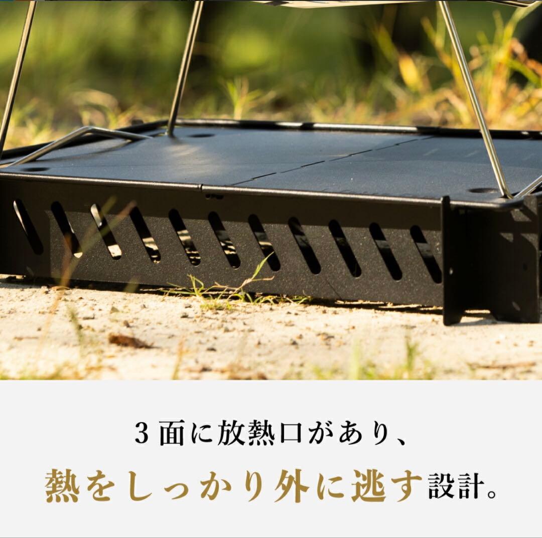 Tokyo Camp 焚き火台 コンプリートセット