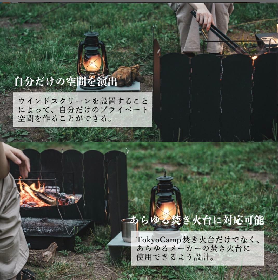 Tokyo Camp 焚き火台 コンプリートセット