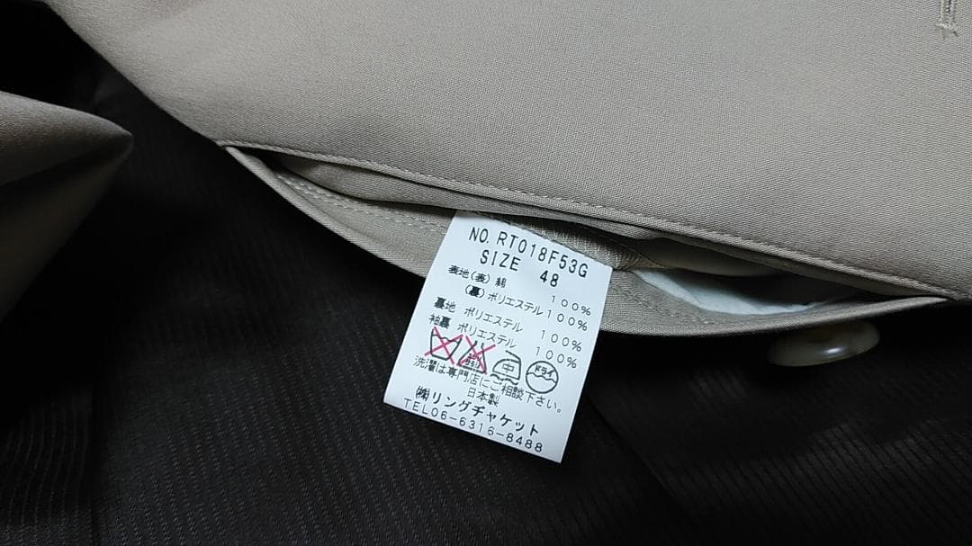 (専用) 極美品 リングヂャケット トレンチコート３季対応 SIZE48