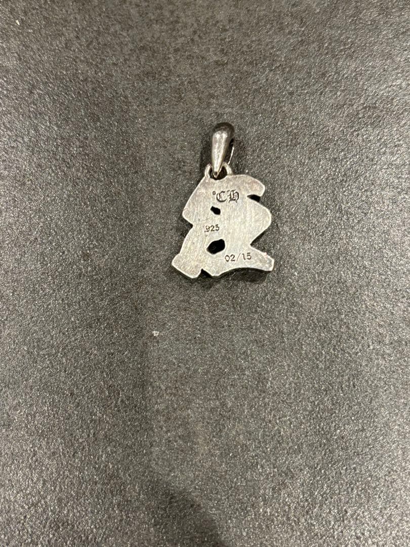 クロムハーツ　イニシャルチャーム　R