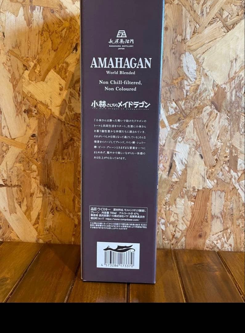 限定品 小林さんちのメイドラゴン ウイスキー ノンチルフィルタード アニメボトル