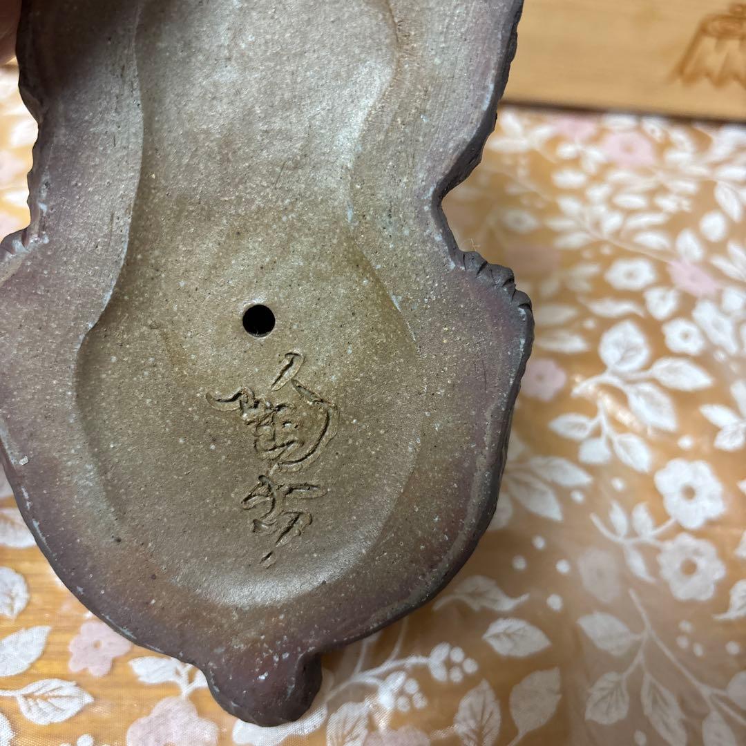 備前焼　小西陶古 干支 ウサギ置物