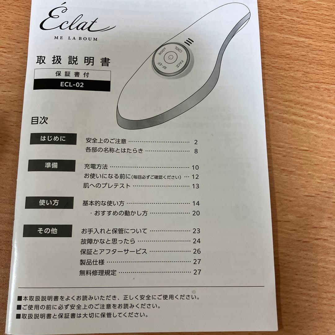 ECLAT ECL-02 美顔器 ゴールド　IKKOさんの美顔器