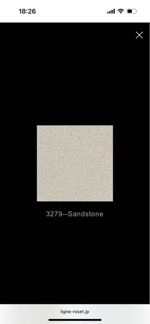 リーンロゼトーゴ2P　Lランク　ベージュ　ウルトラスエード