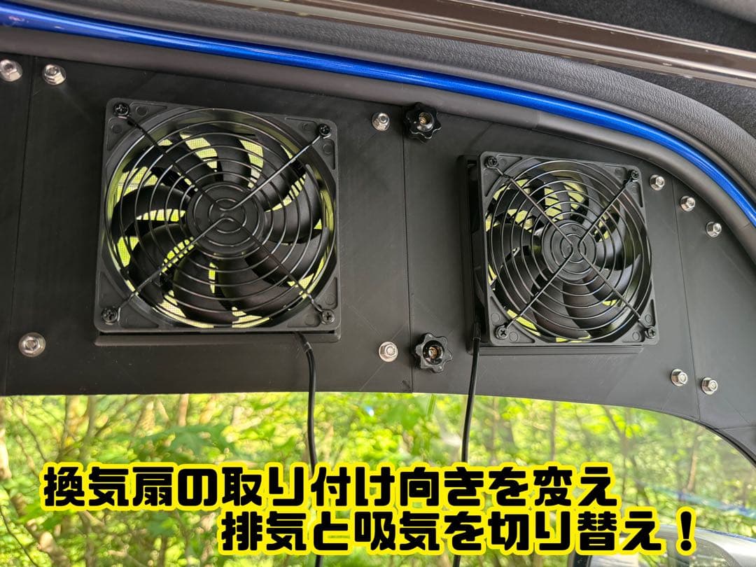 HONDA NVAN専用　換気口キットフルセット　ブラック　助手席側